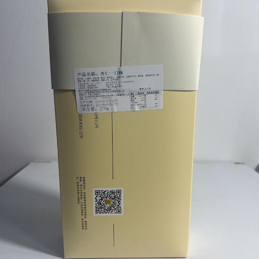 杏仁一口酥 商品图1