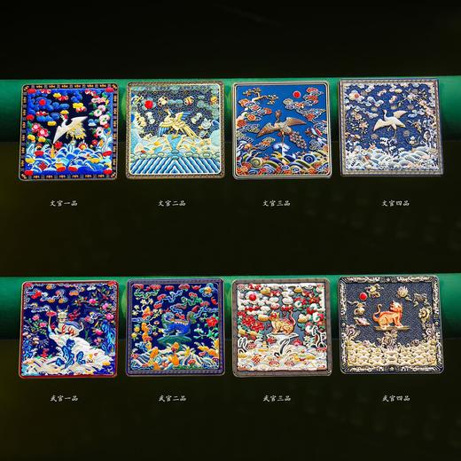 【中国古代朝服补子冰箱贴】 文官武官磁吸AR珐琅冰箱贴 愽物馆旅游景区纪念创意礼品 商品图1