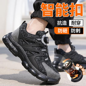 新款防砸防刺工作鞋钢包头实心底LA认证专业防护安全功能鞋舒适四季款
