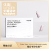 【药食同源】【线条蜕变】再生の谜 微分子控体粉™ 3.8g×10支/盒 阻碳断糖 双系统代谢更轻盈！ 商品缩略图1