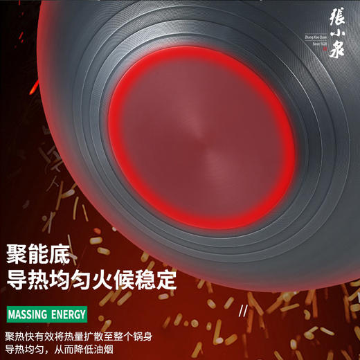 张小泉 匠运老铁锅炒锅 含锅盖 32cm 商品图3