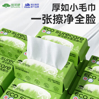 优可舒超厚洗脸巾50抽*4包 一次性绵柔巾洁面巾毛巾加厚擦脸巾 /家庭清洁/纸品 /清洁纸品 /洗脸巾 商品图2