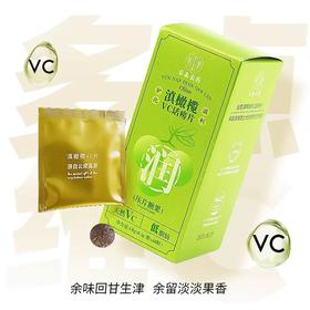 云南滇橄榄VC片