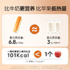 【限时一口价17.9元】树莓牛乳棒500g 商品缩略图4