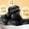 【悦惠精选】好想你黑金枣900g 商品缩略图4