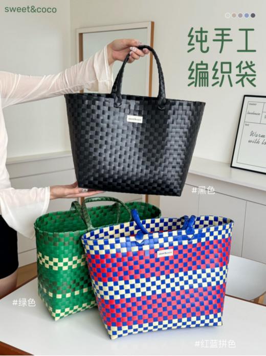 🔥【Sweet&Coco 纯手工大容量编织袋】💰29.9！出口欧美外贸尾单❗️夏天还得是编织，最近被闺蜜疯狂安利的这个包包太好看啦！！！ 商品图3
