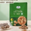 【悦惠精选】MM有机云南核桃仁1kg 商品缩略图4