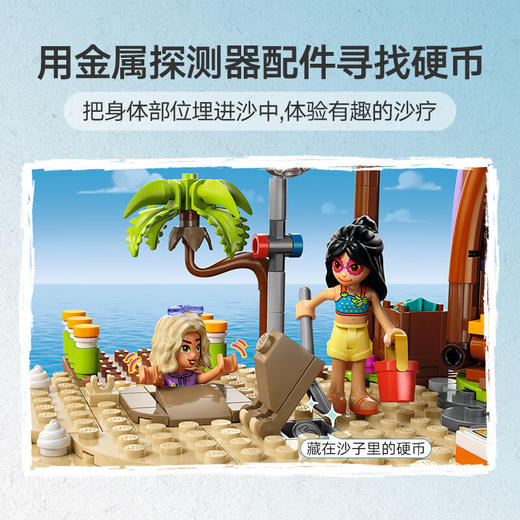 乐高积木 L42673 家庭海滩度假乐园 商品图2