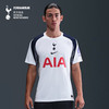 【官网同款】托特纳姆热刺俱乐部｜热刺25-26赛季主场球衣-球迷版 商品缩略图1