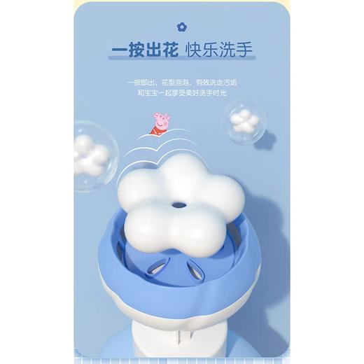 小猪佩奇儿童泡泡洗手液婴儿花朵宝宝专用小花按压瓶家用款非免洗260ml28年3月  80403 商品图5