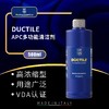 Labo Ductile APC多功能清洁剂 商品缩略图0