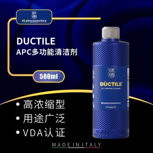 Labo Ductile APC多功能清洁剂 商品图0