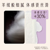 她研社奶滑小方绵柔卫生巾超长夜用420mm4片加大尾扇姨妈巾京东自营 商品缩略图3