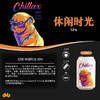 【预售】幻视 休闲时光 330ml 商品缩略图0