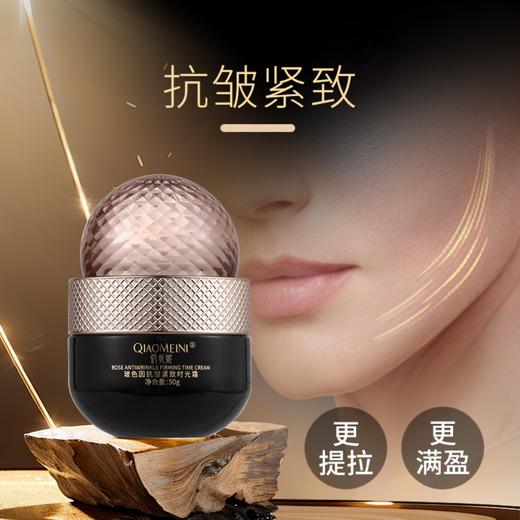 第二瓶半价【俏美妮 玻色因紧致时光霜】 紧致补水保湿 玻色因小黑瓶 大牌同款成分 二裂酵母+玻色因 商品图2