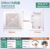 BPT10-34S 240m³/h 12-17㎡适用 开口600*600塑料管道式换气扇 商品代码80118 商品缩略图0
