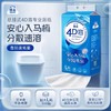 洁云4D溶悬挂式方包卫生纸L码3层300抽 商品缩略图0