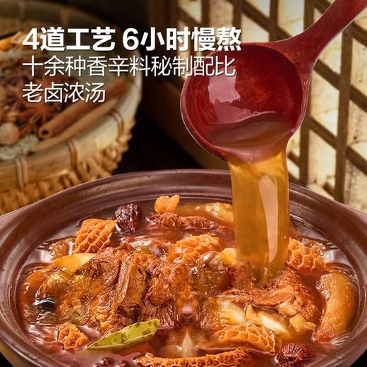 【悦惠精选】康师傅潮卤牛三宝牛肉面258g*4 商品图1