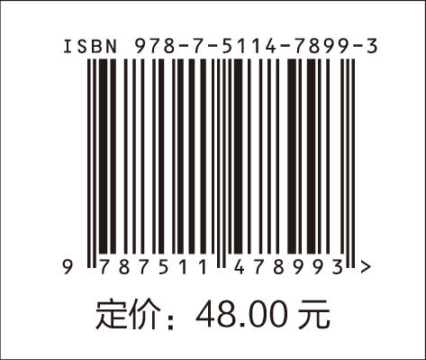 【旗舰店】漫画说安全：油气田现场典型安全问题绘本 本书能够作为油气田企业生产现场工作人员的通用口袋书。 商品图1