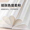 国誉B5封套本80页/横线（图案随机） 商品缩略图1