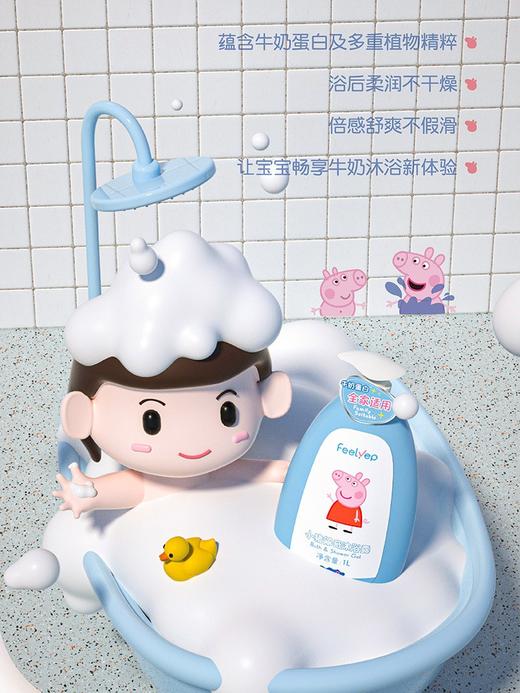 小猪佩奇沐浴露1L 80359效期26年11月（塑封膜轻微破损） 商品图1