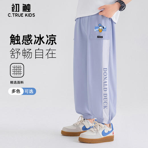 男童裤子夏款长裤儿童防蚊裤夏装男大童运动裤夏季薄款男孩休闲裤 商品图0