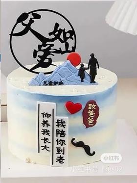 我陪你到老-自提价格