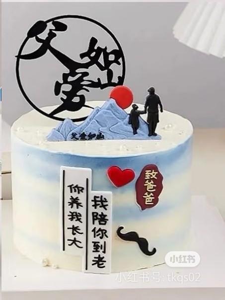 我陪你到老-自提价格 商品图0