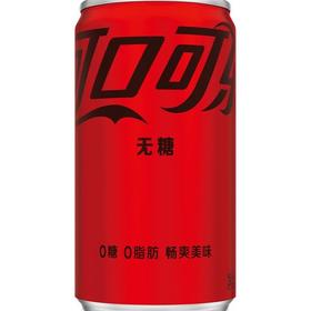 【悦惠精选】可口可乐无糖汽水迷你罐200ml