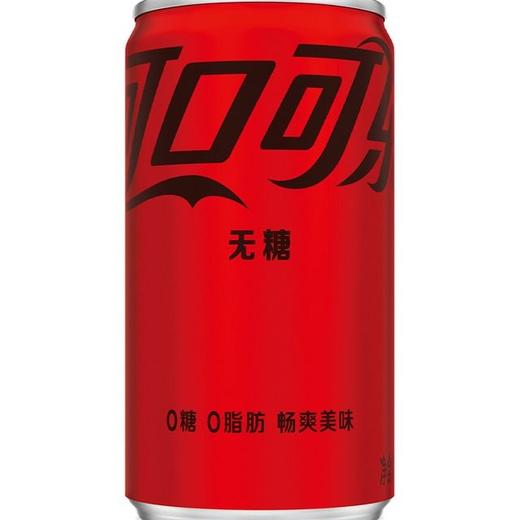 【悦惠精选】可口可乐无糖汽水迷你罐200ml 商品图0