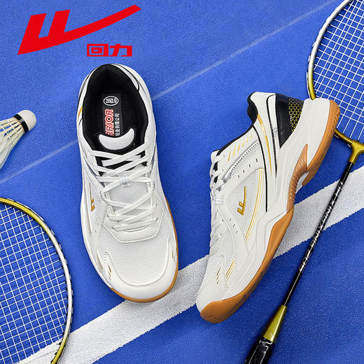 回力羽毛球专用鞋男款训练鞋2025新款比赛鞋耐磨减震透气运动鞋女WL(AB)-1062 商品图0