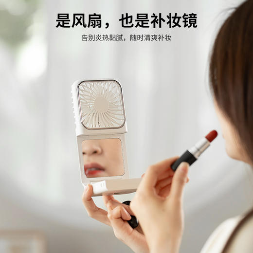 补妆镜/充电宝/折叠风扇 3合1  折叠挂脖风扇 商品图3