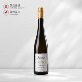 德国昆斯特勒经典雷司令半甜白葡萄酒