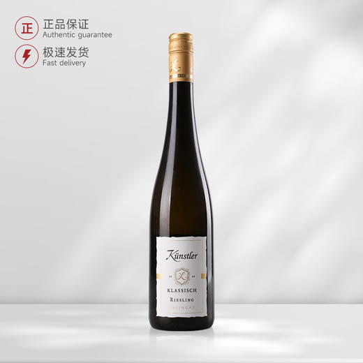德国昆斯特勒经典雷司令半甜白葡萄酒 商品图0