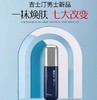 【6.12】吉士汀男士紧致焕肤乳液100ml 商品缩略图2