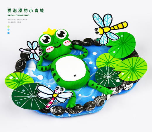 《池塘的故事：爱泡澡的小青蛙》低幼轻粘土手工夏天【自动发货：下单后，点击手机短信中收到的链接，即可获取文件下载的链接；如有任何问题，可添加客服微信hm33268获得帮助】 商品图1
