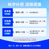 乐力益生菌12000亿益生元肠道肠胃大人成人冻干粉 商品缩略图4