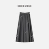 刘一一&COCO ZONE气质半身裙百褶大摆显瘦中高腰A字长裙 23C19205 商品缩略图1