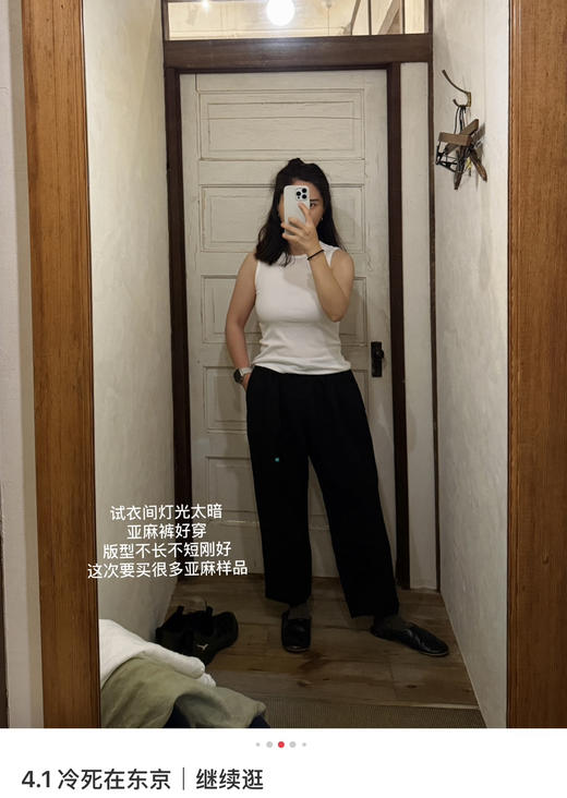 夏nest--日系凉风100%亚麻-小直筒微锥裤【包邮+三天无理由退huan】 商品图12