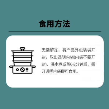 悦味纪 榆林镇筋饼350g*3包 共60张 烤鸭饼手抓卷饼春饼 早餐半成品速食 商品图2