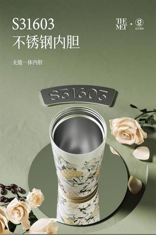 GERMxTHE MET致敬梵高系列闪耀咖啡杯500ml【宝库优选】 商品图6