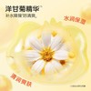 青蛙王子儿童止痒花露水80ml*2瓶 商品缩略图4