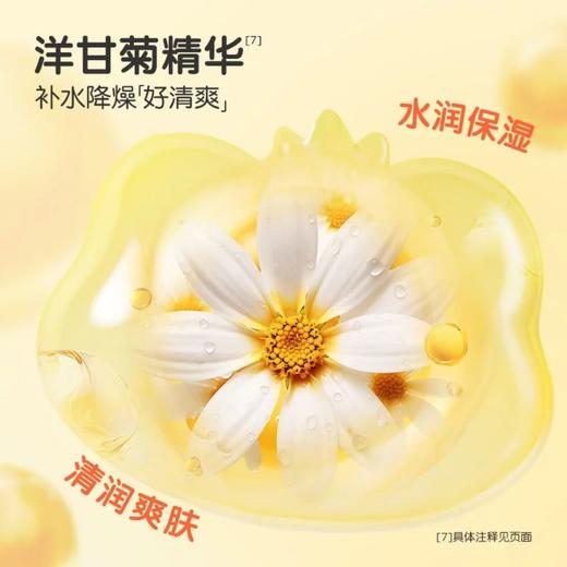 青蛙王子儿童止痒花露水80ml*2瓶 商品图4