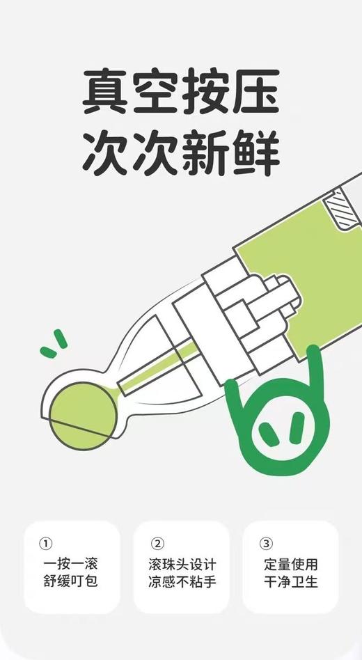 绿鼻子止痒液止痒膏/龙胆止痒液 多规格可选【宝库优选】 商品图4