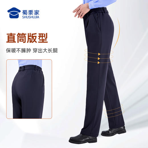 【实付满399送保温杯】【女款七代暖行者加绒通勤裤】修身商务通勤长裤发热保暖直筒西裤 商品图5