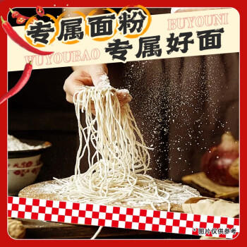 农心 辛拉面系列 燃辛120g*5 五连包 方便面泡面夜宵速食 /粮油调味 /方便食品 /方便面 商品图7