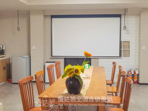 丽水慢姑娘时间之外轰趴馆 商品图1