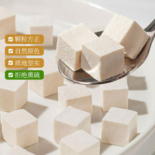 神农金康 四神汤升级款1000g/组 经典款250g/盒 莲子芡实山药茯苓组合老少皆宜煲汤炖煮 原生态真滋补喝护家人健康 商品图3