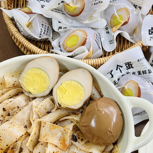 食养节【29.9元16个卤蛋】使用无抗生素鲜鸡蛋  开袋即食 低脂高蛋白 连蛋黄都是香的 商品图4