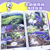 [签名版]大冒险家辛巴狗(5册） 商品缩略图7